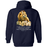 Lion King, Lamb of God, I can do all things through Christ who strengthens me - Jesus Back-printed Apparel