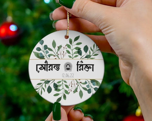 Custom Bengali Ceramic Christmas Ornament, Circle/Heart/Snowflake/Star Shapes, Bengali Wedding Gift, Anniversary Gift, Holiday Decoration