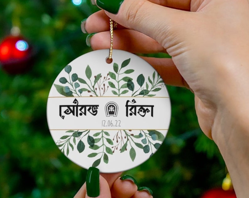Custom Bengali Ceramic Christmas Ornament, Circle/Heart/Snowflake/Star Shapes, Bengali Wedding Gift, Anniversary Gift, Holiday Decoration